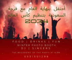 Celebrate With Us