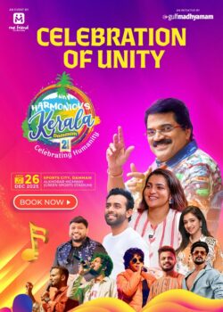 HARMONIOUS KERALA - Celebration of Unity